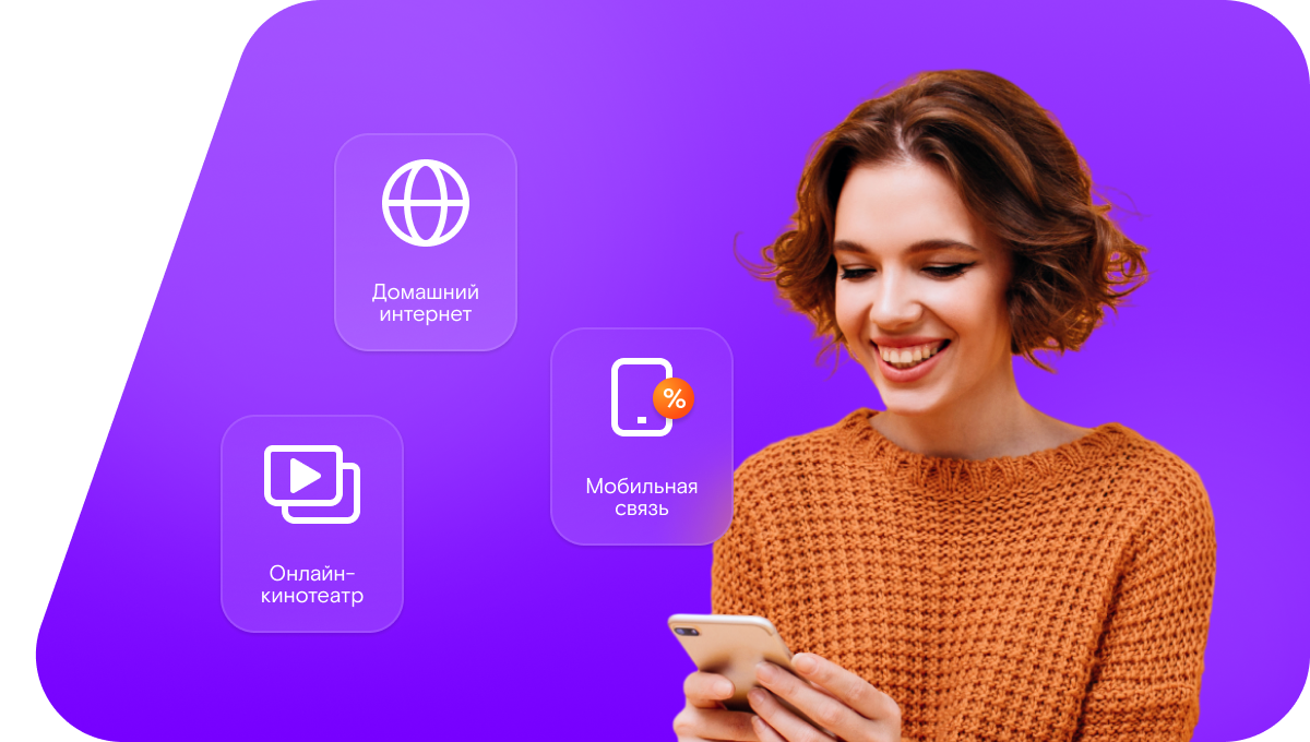 Промо-тарифы Ростелеком в село Богун-Городок (Белгородская область)